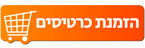 הזמנת כרטיסים לAnnihilator בישראל Live in Israel
